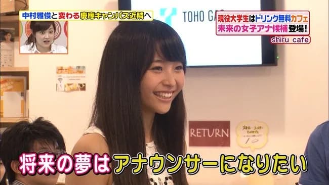 【画像】素人時代の渡邊渚さんｗｗｗｗｗ