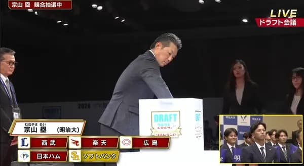 今年のドラフト会議に小久保監督は出席せず