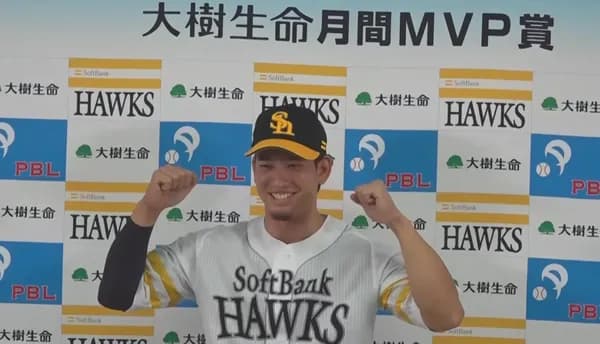 9、10月度の月間MVP賞に栗原陵矢が受賞！！「近藤大先生のおかげです」