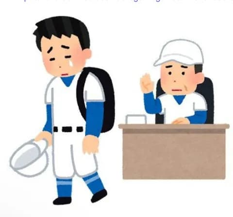 親心の戦力外←どういうこと？