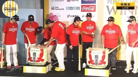 柳田悠岐さん、鏡開きの前に樽を割る