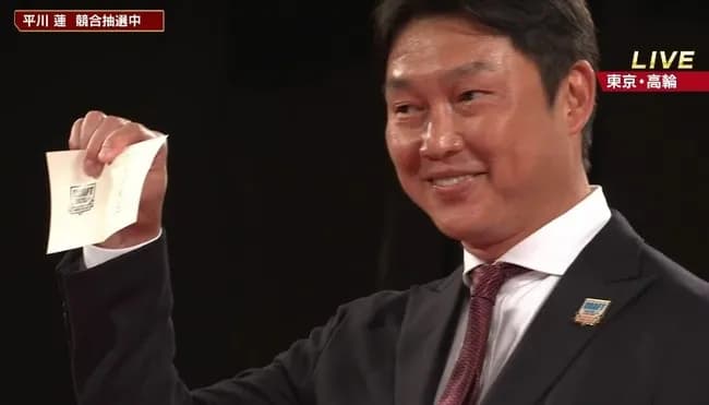 【ドラフト】仙台大・平川蓮が広島から１位指名　俊足の両打ちパワーヒッター