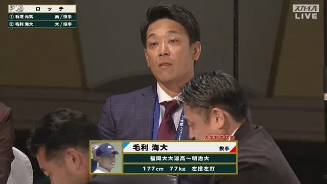 ロッテ、今年もドラフト大勝利！ 1位で石垣元気、2位で大学No.1左腕・毛利海大を獲得