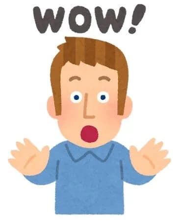 一番「え、そんな前なの」←これ