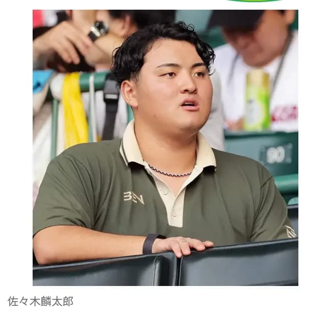 佐々木麟太郎、1位指名に対応窓口がコメント 「今すぐ何かが決まったりすることはない」「本人のコメントは控えさせていただく」