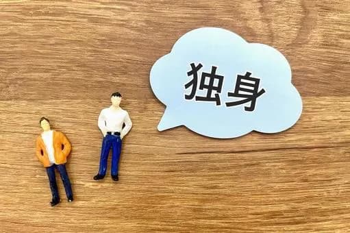 【画像】若者が結婚しない理由が判明ｗｗｗｗｗｗｗｗｗｗｗｗｗｗｗｗ