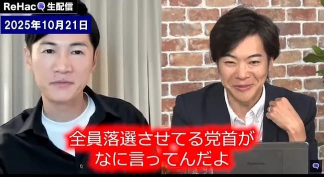 【悲報】石丸さん、終わる