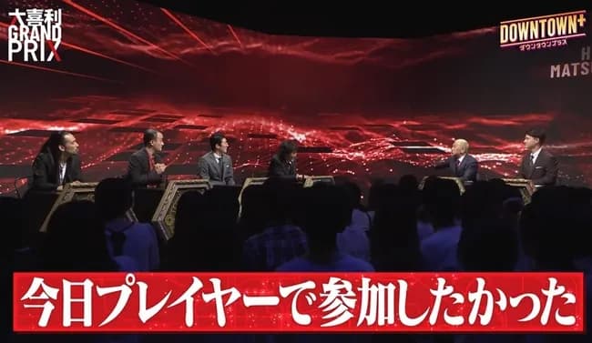 【画像】松本人志、近影ｗｗｗｗｗｗｗｗｗ