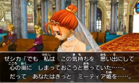 ドラクエ8のゼシカエンドって最高だよな