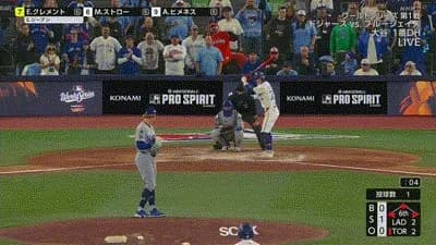 【WS第1戦】ブルージェイズ、６回裏無死満塁からクレメントのタイムリーで勝ち越し！！！！！