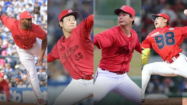 カープの来季『先発陣(期待大)』『中継ぎ陣(ちょっと不安)』←これ