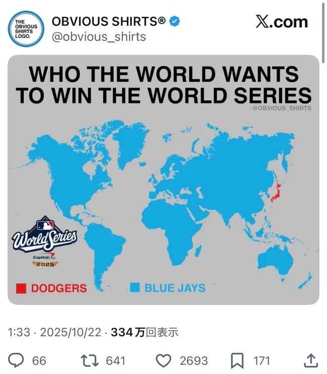 ドジャースに負けてほしいのって俺だけなの？