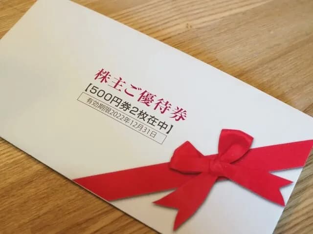 株主優待って実際普通に配当貰ったほうがいい奴ばっかだよな