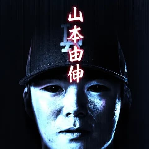 MLB公式「ヤマモロはナイトメア」