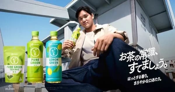 大谷翔平「野球だけで一生遊んで暮らせる金稼いでます」←CMに出まくる理由