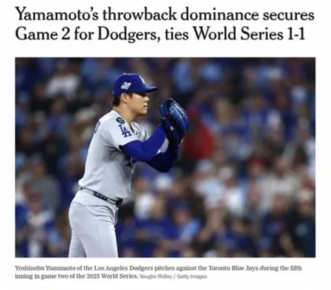 【朗報】米メディア、山本由伸を絶賛「完投したあとに1人でベンチのゴミを片付けるなんて素晴らしい」