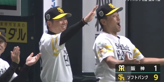 【日本シリーズ】ソフトバンク、山川ホームランで9点目ｗｗｗｗｗｗｗｗｗ