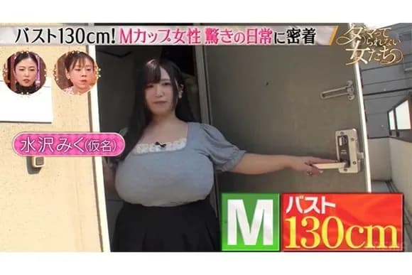 【画像】バスト130センチの歯科衛生士「患者さんに胸が当たって・・・・・・」