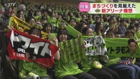 【バスケット】「エスコンみたいな施設を…」レバンガ北海道の“新アリーナ構想”　まちづくり見据え…課題は土地確保