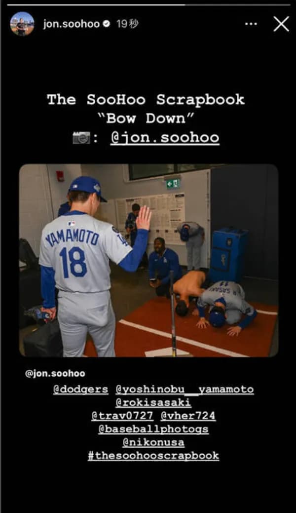 佐々木朗希さんが山本由伸に土下座 ドジャースカメラマンが衝撃写真を公開
