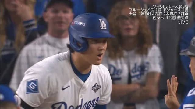 大谷、猛敬遠賞で7出塁ｗｗｗｗｗｗ