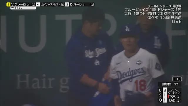 山本由伸、完投→中1日でブルペンへ… 佐々木朗希ドン引き…