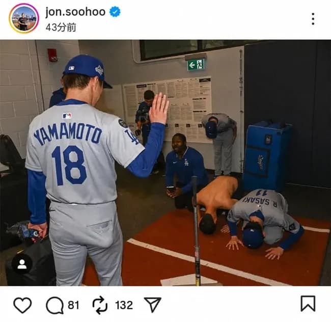 【画像】佐々木朗希、ヤマモロ神にひれ伏す