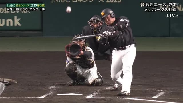 【日本シリーズ】 山川穂高、2試合連発！！ 同点ホームラン