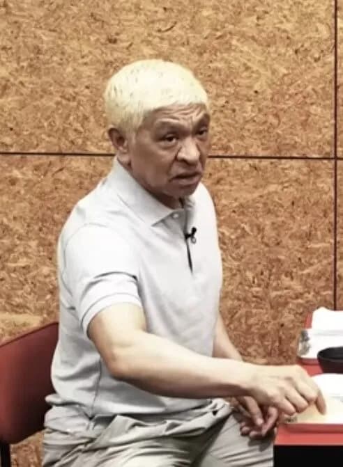 【悲報】松本人志さんの近影