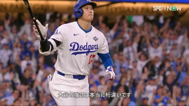 大谷WSスタッツエグすぎwwwwwwwwwwwwwww