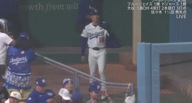 【緊急】山本由伸、ブルペン入り