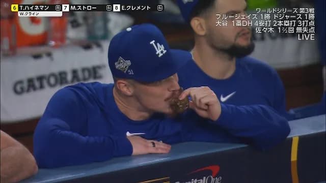 ワールドシリーズ、延長16回に突入　リンゴや肉で体力補給ｗｗｗｗ