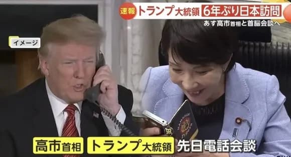 【朗報】高市早苗さん、Xperiaユーザーの愛国者だったｗｗｗｗｗｗｗｗｗｗｗ