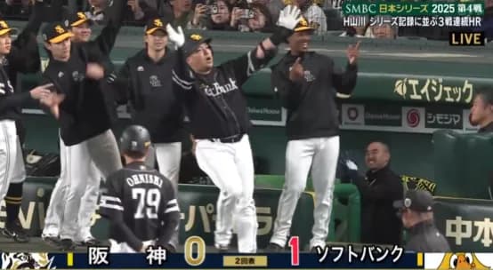 山川穂高が今日もどすこい　3試合連続のホームランｗｗｗｗｗ