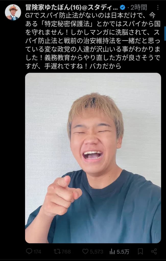 【悲報】ゆたぼん、アンチを煽る…