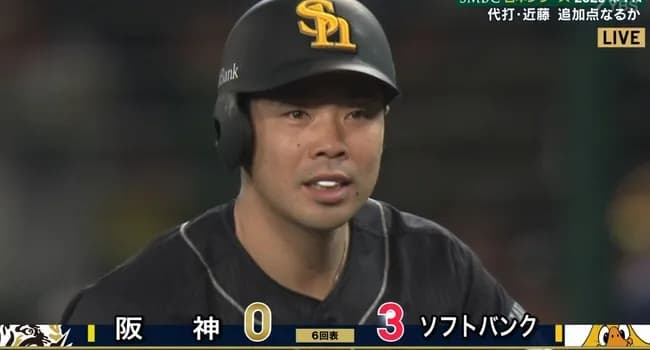 【日本シリーズ】小久保采配ズバリ!代打・近藤のタイムリーで3点目!!!!
