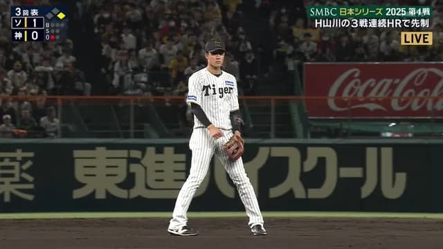 【日本シリーズ】 小幡前ヒットwwwwwww