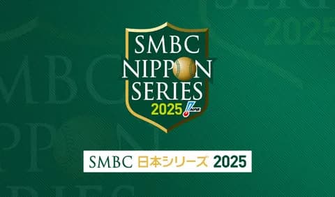 【試合実況】[2024/10/30] 阪神タイガースvs福岡ソフトバンクホークス　日本シリーズ 第5戦目 18:00～