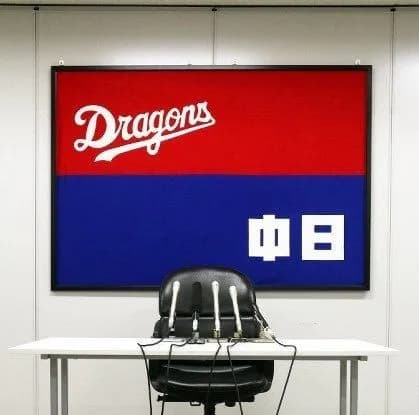 中日契約更改が始まる　森駿太は20万円UPの620万円でサイン
