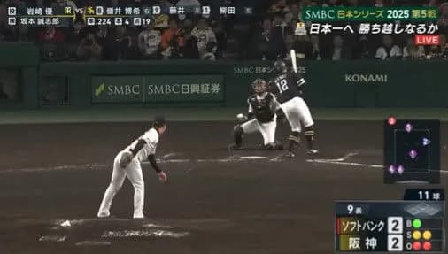 嶺井、デッドボールをもらいにいくｗｗｗｗｗｗｗｗ