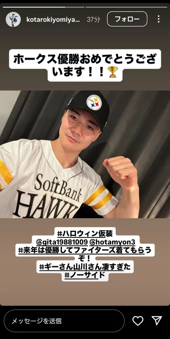 【👤合格ばい】清宮幸せ太郎wwwwwwwwwwwww