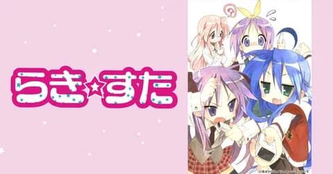 らき☆すたの袋ラーメン、販売開始ｗｗｗｗｗｗｗｗｗ