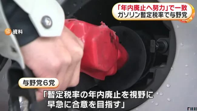 ガソリンの減税って大事みたいに言われるが大したことなくね？