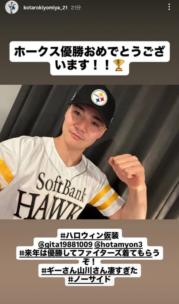 清宮幸せ太郎ｗｗｗｗｗｗｗｗｗｗｗｗ