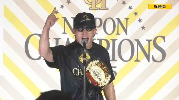 記憶に残った男・野村勇、中締めは決められず