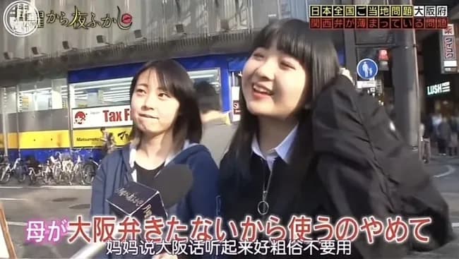 大阪で「大阪弁は恥ずかしい」「下品やから子供には使わせない」という親が増える
