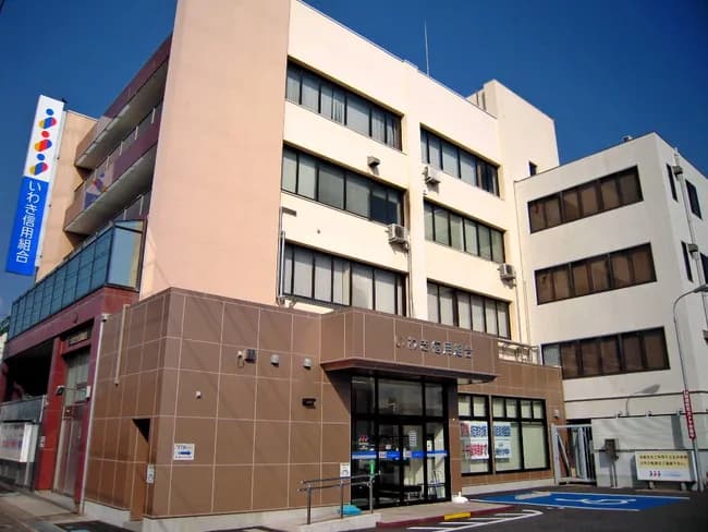 【超絶悲報】不正融資で揺れているいわき信用組合さん、反社に資金提供してたこともバレる