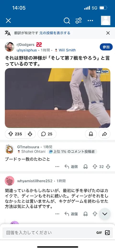 【朗報】ドジャース、壁にボールがめり込むという奇跡で勝利