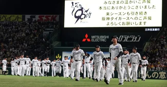 【朗報】セリーグ、阪神が来年も優勝しそう