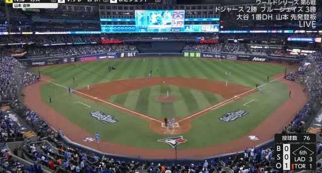 【速報】ワールドシリーズで観客乱入　山本由伸登板中に試合中断、大ブーイング